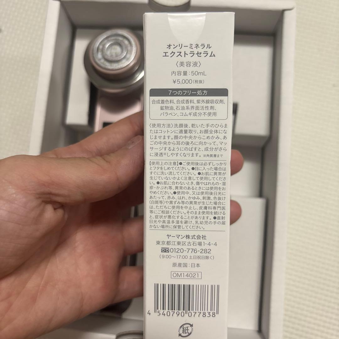 ヤーマン フォトプラス PLUS HRF-10T-CFR シャンパンブロンズ