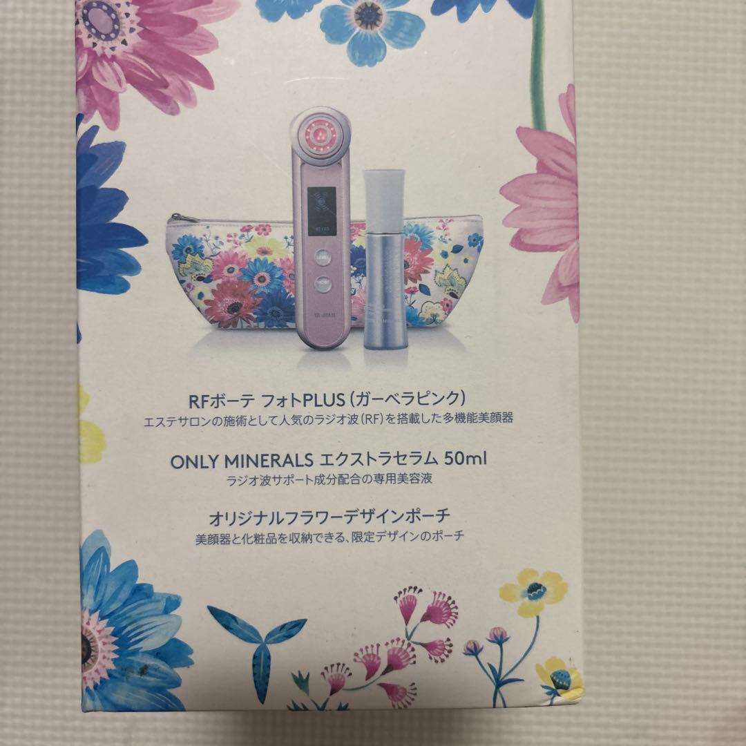 ヤーマン フォトプラス PLUS HRF-10T-CFR シャンパンブロンズ