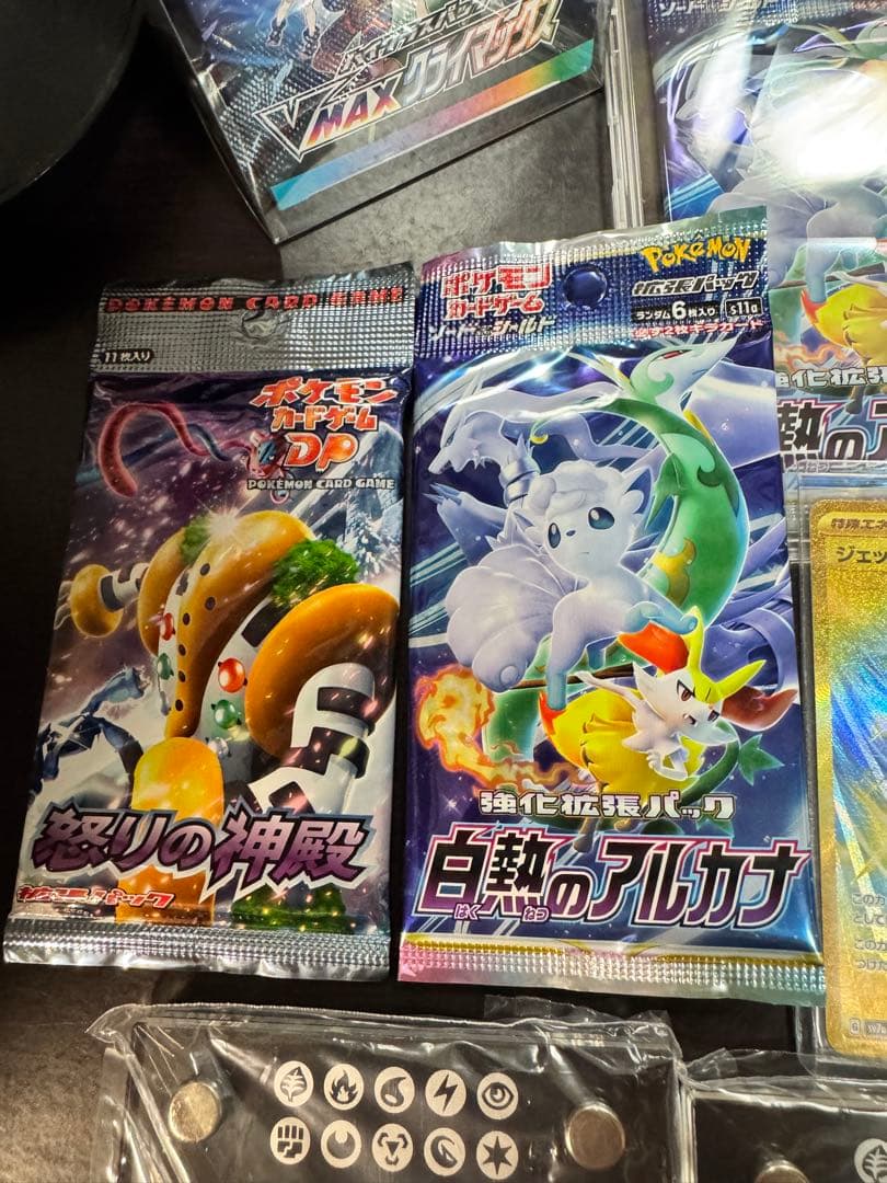 ポケモンカードセット ルザミーネpsa10 151など　引退品