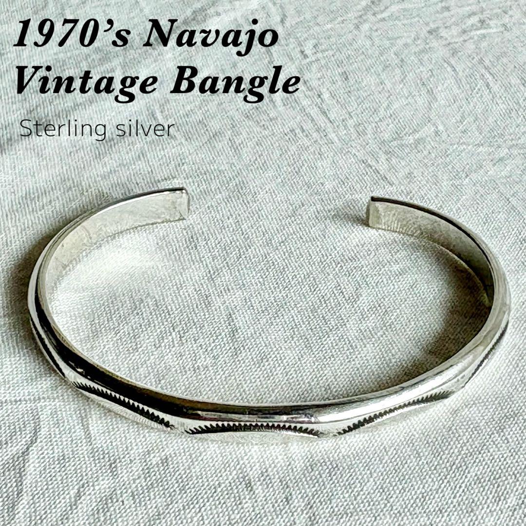 1970s ナバホ バングル ブレスレット トライバル　sterling