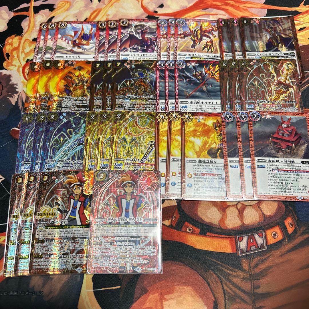 バトスピ 烈火デッキ