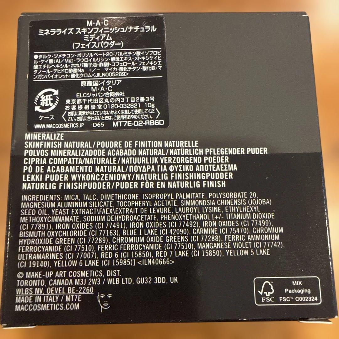 MAC ミネラライズスキンフィニッシュナチュラル フェイスパウダー