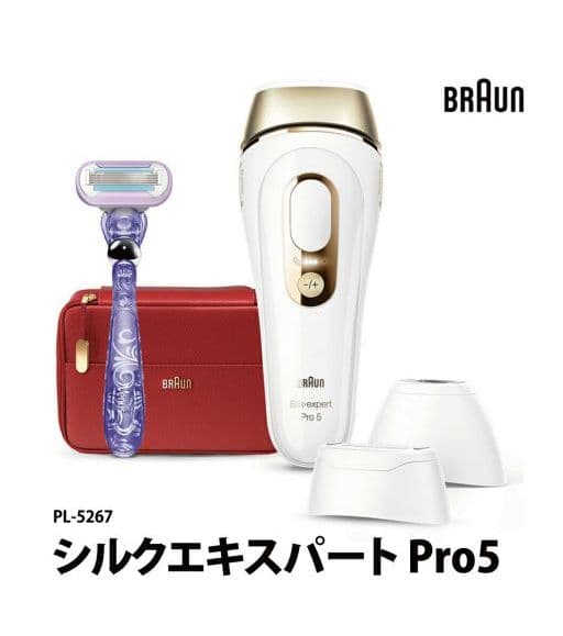 【専用ポーチ付き】【アタッチメント3点付き】【美品】2022 BRAUN