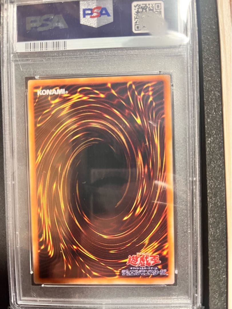 レッドアイズブラックメタルドラゴンPSA10・鑑定・初期・シークレットレア