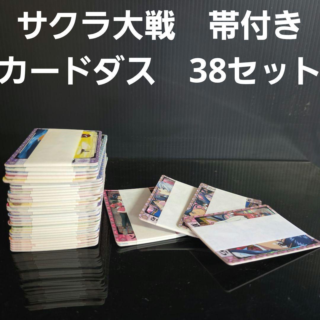 カードダス100　サクラ大戦2　38セット　バンダイ　カード　レア　レトロ　新品