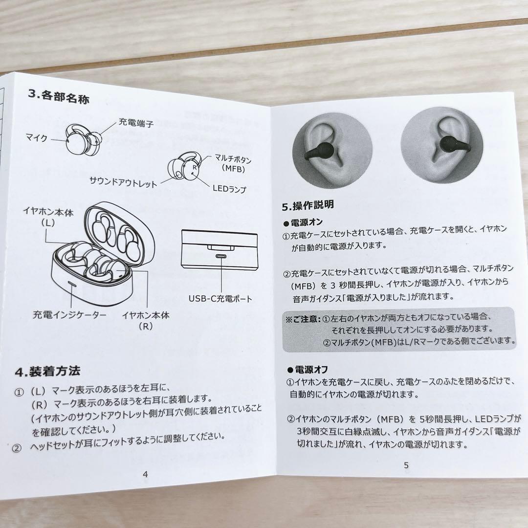 ワイヤレスイヤホン イヤーカフ型 グレー