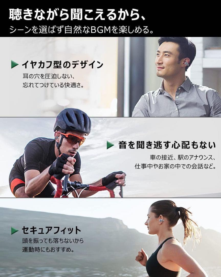 ワイヤレスイヤホン イヤーカフ型 グレー