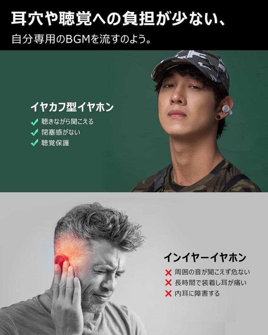 ワイヤレスイヤホン イヤーカフ型 グレー