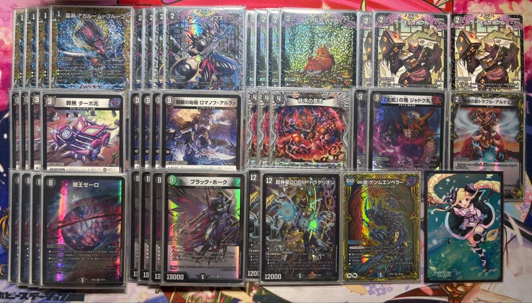 【メルカリ便】闇単ゼーロ 微高レート【CS凖優勝構築】