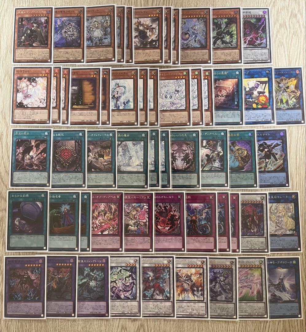 遊戯王　白き森　白き森アザミナ　デッキ　デッキパーツ　メイン40枚　EX15枚