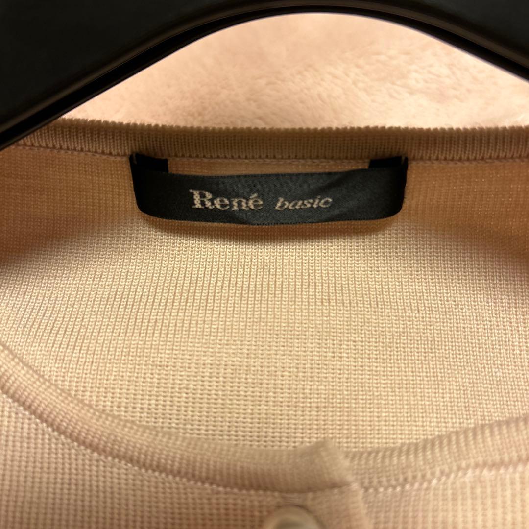 ルネ　ウールカーディガン