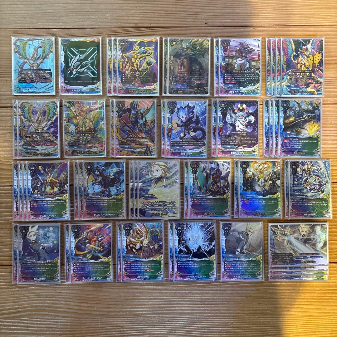 天球竜デッキ㉝　バディファイト