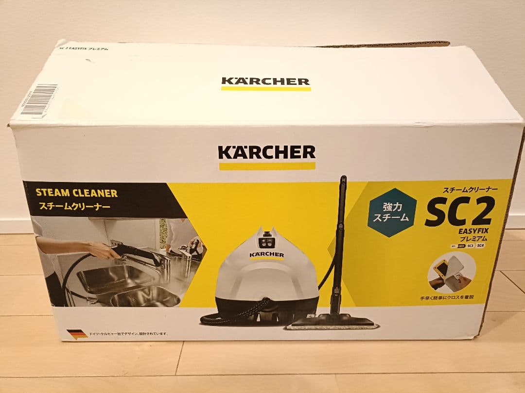 ケルヒャーSC2 EasyFix プレミアム 美品