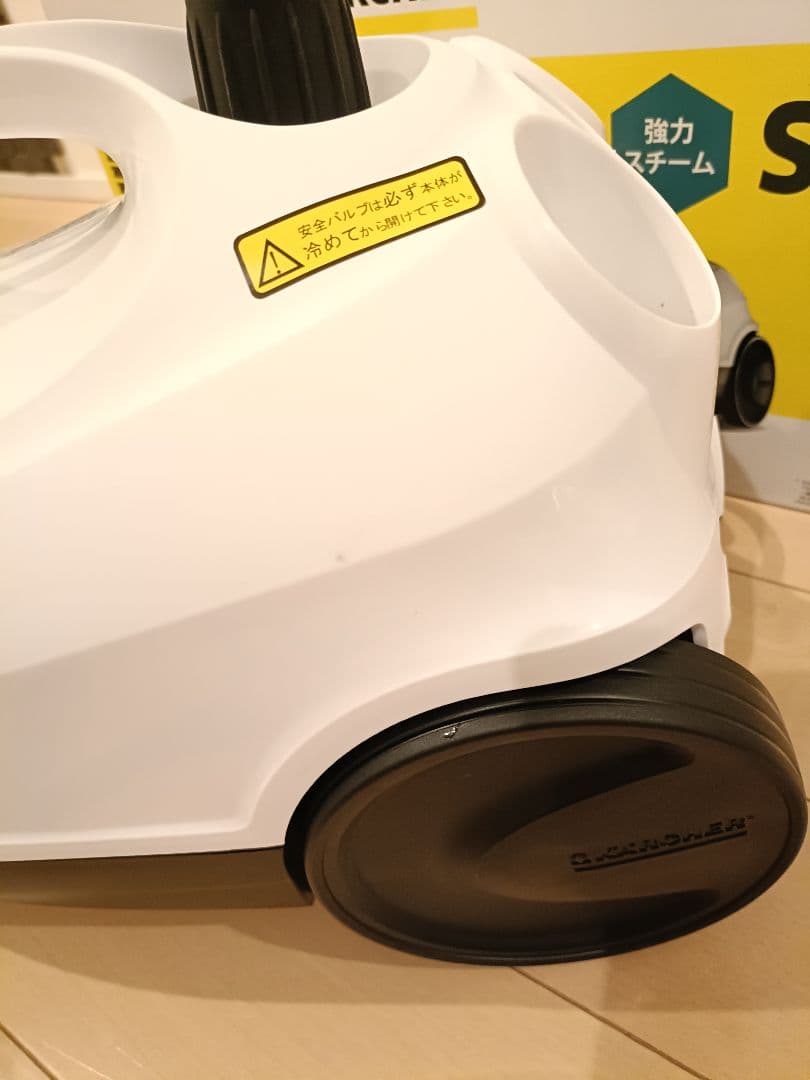 ケルヒャーSC2 EasyFix プレミアム 美品