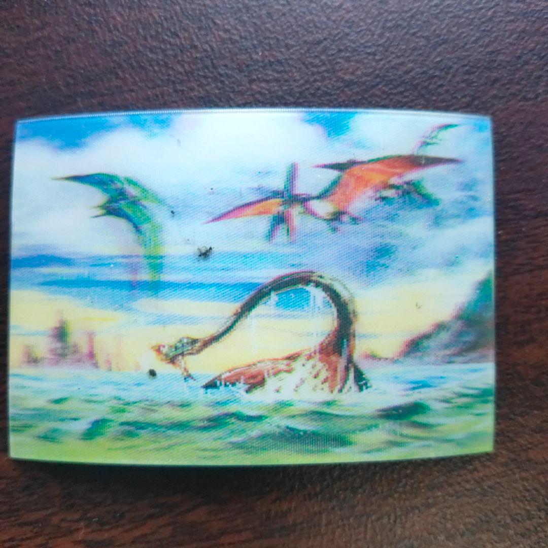 明治 昭和レトロ 超立体3Dカード 怪物ワールド　恐竜