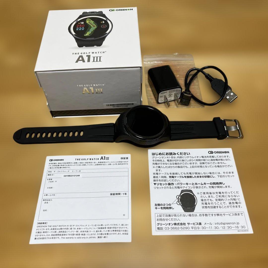 美品！　GREENON グリーンオン　ゴルフウォッチ　A1-Ⅲ