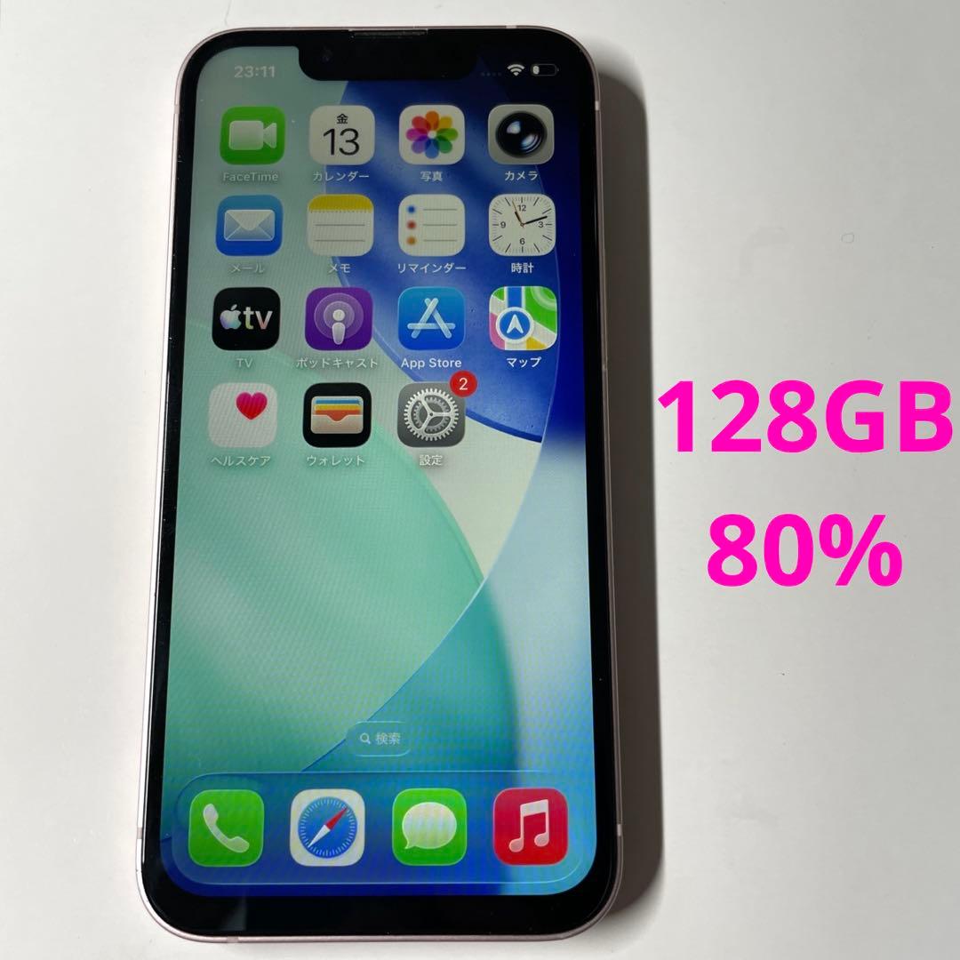 iPhone 13 mini ジャンク品