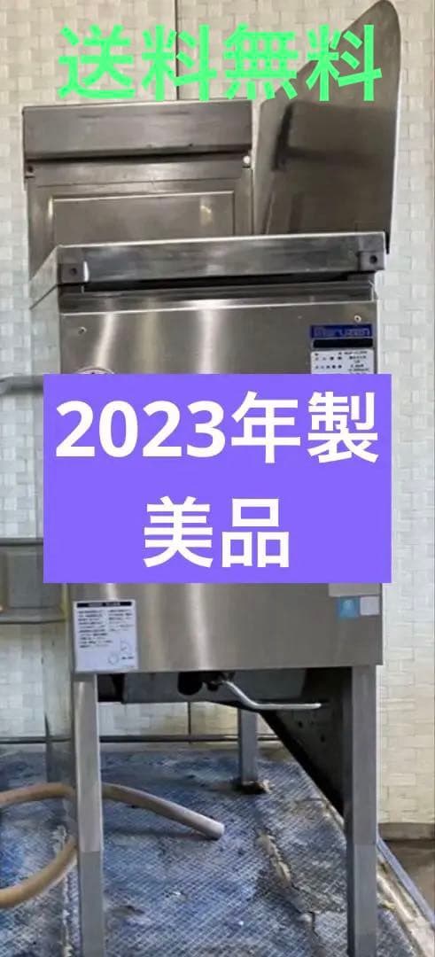 業務用プライヤー美品都市ガス１３Ａ2023年製使用期間1年