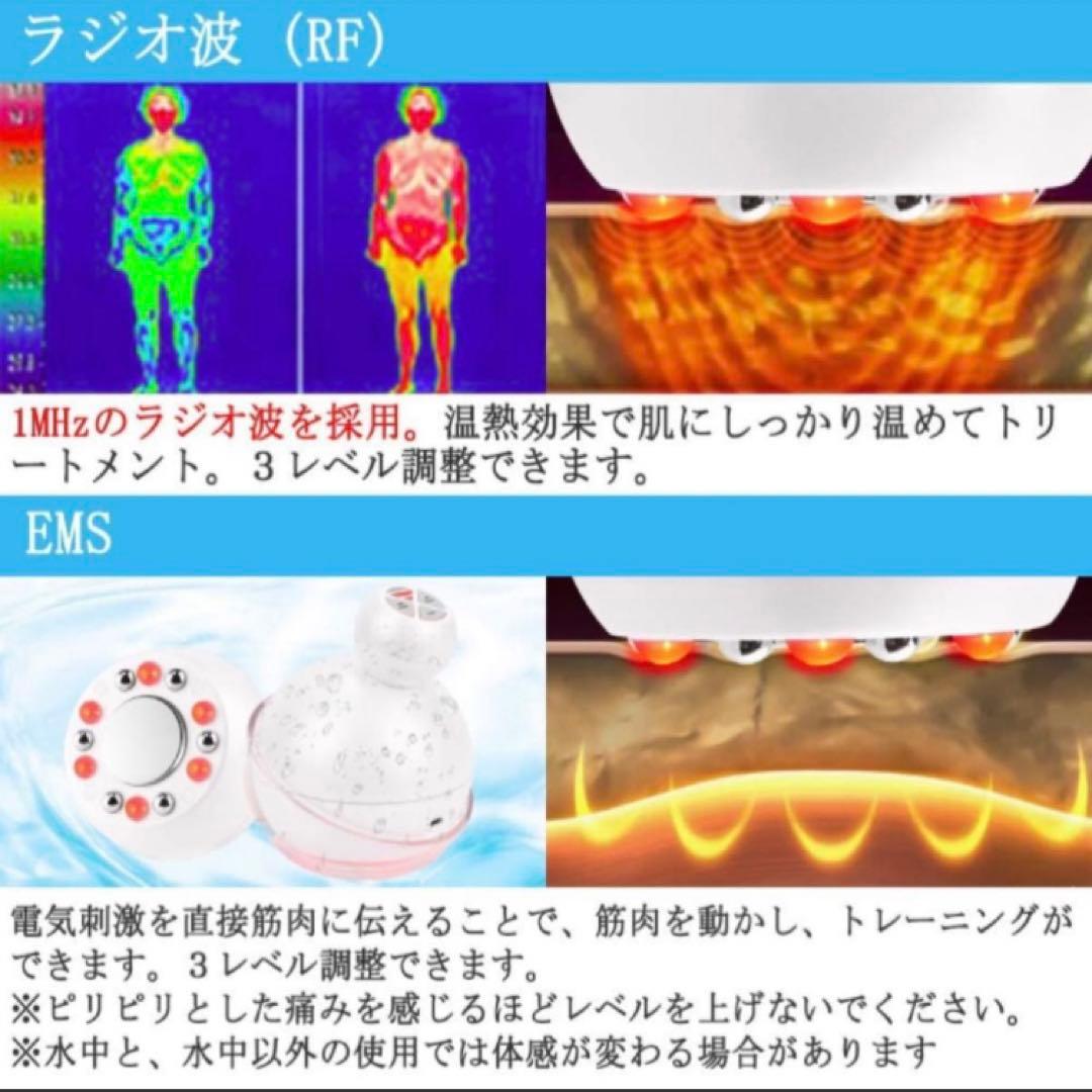 IPX7防水設計キャビテーションEMS微電流 超音波振動RFラジオ波光エステ搭載