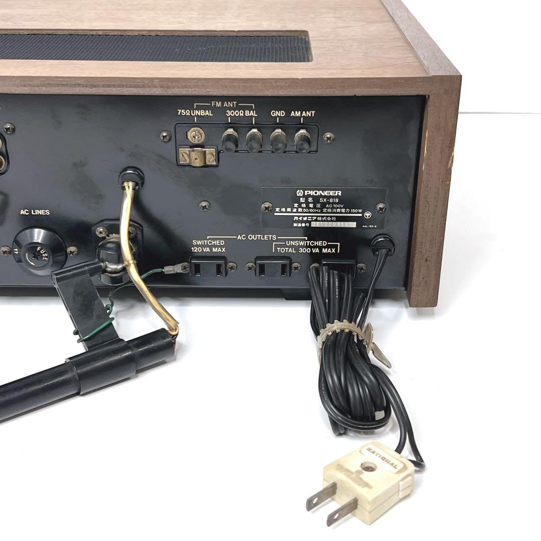 【稀少】 Pioneer SX-818 ステレオレシーバー プリメインアンプ