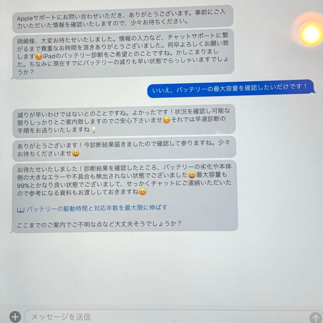 超美品iPad第6世代 9.7インチ 128GB Wi-Fi シルバー