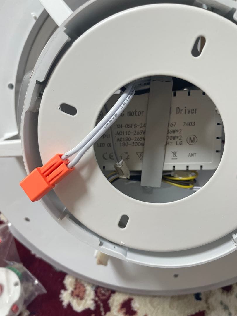 LEDシーリングファンライト