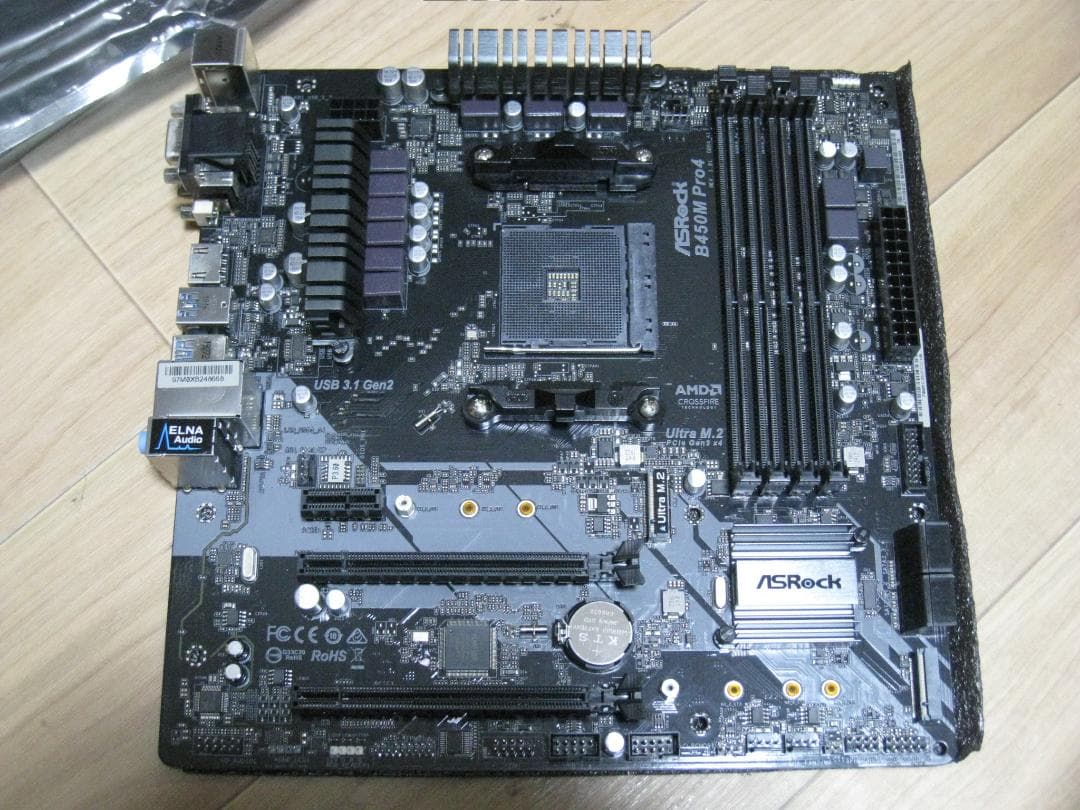 【B450M Pro4】ryzen用マザーボード