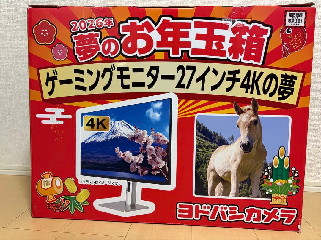 ヨドバシ 2026年 ゲーミングモニター27インチ4Kの夢 JN-IPS27G