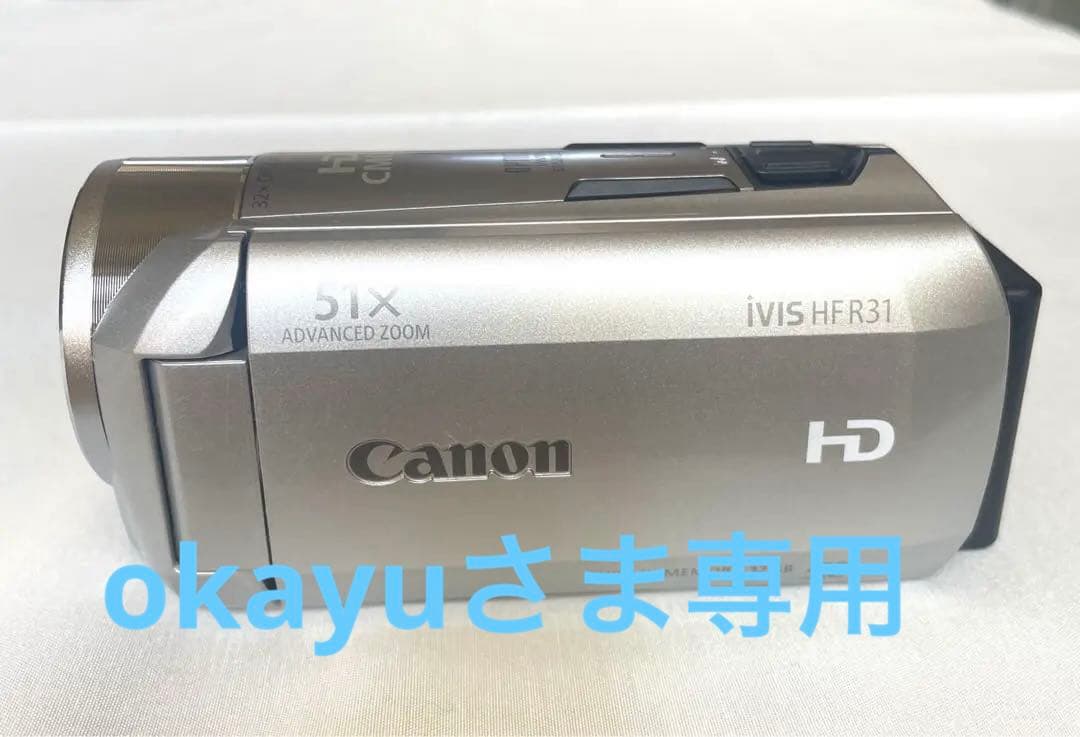 【未使用】Canon ivIs HF R31 Videoカメラ シルバー