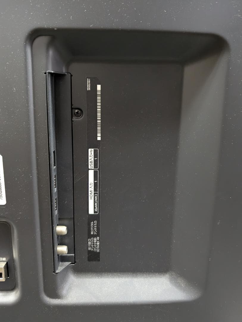 LG 75型 4K UHDスマートテレビ [ジャンク] 画面割れあり