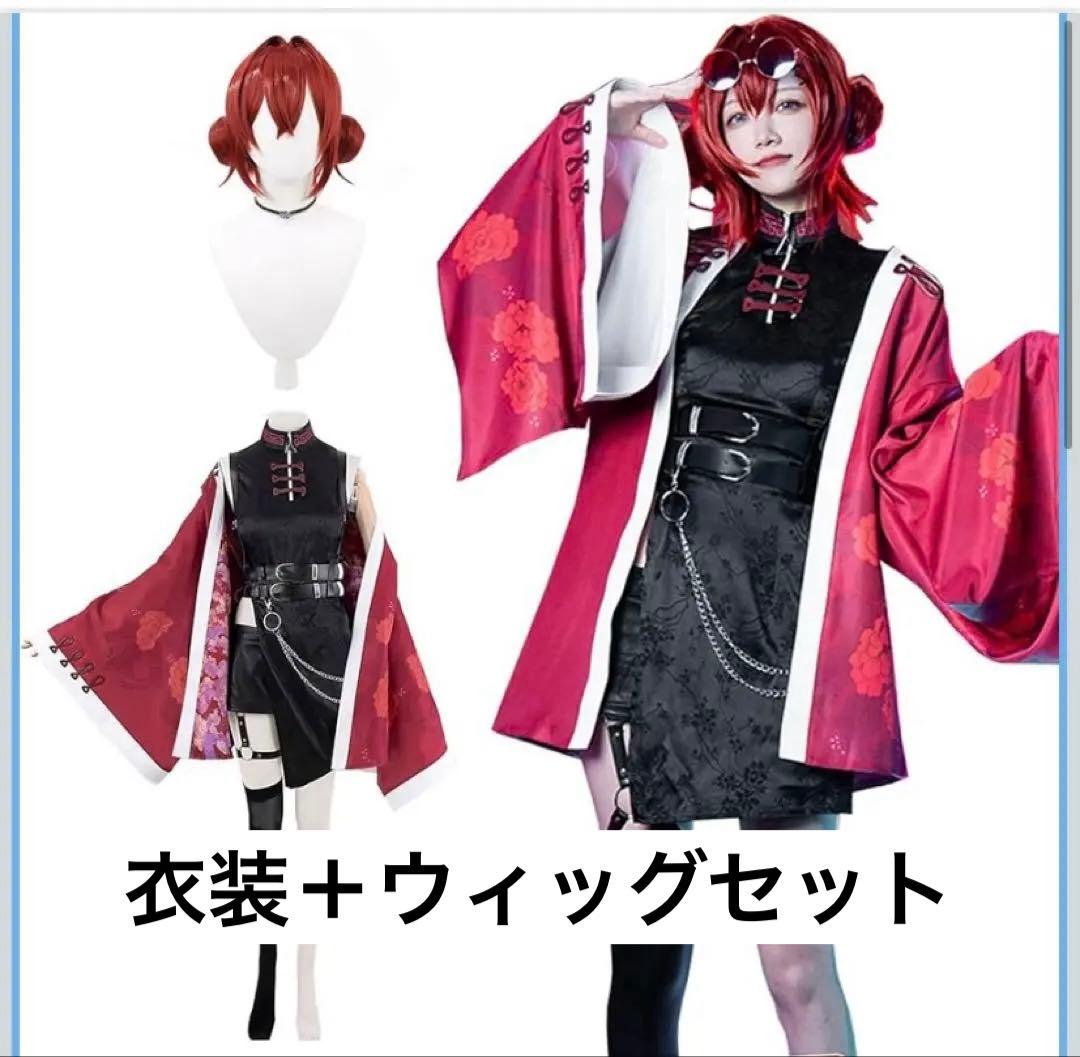 アンジュ・カトリーナ チャイナ衣装 コスプレ にじさんじ