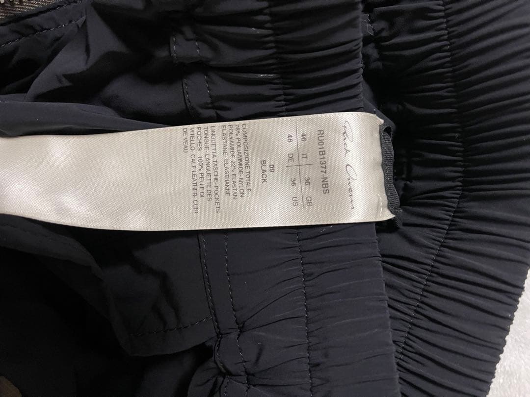 確実正規品　RICK OWENS Bauhaus バウハウス パンツ