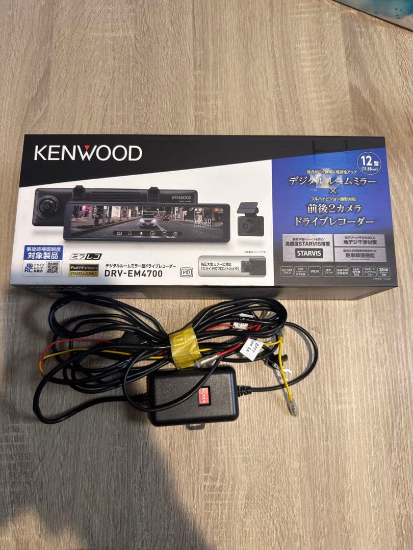 KENWOOD DRV-EM4700 ミラー型　ドライブレコーダー　前後カメラ