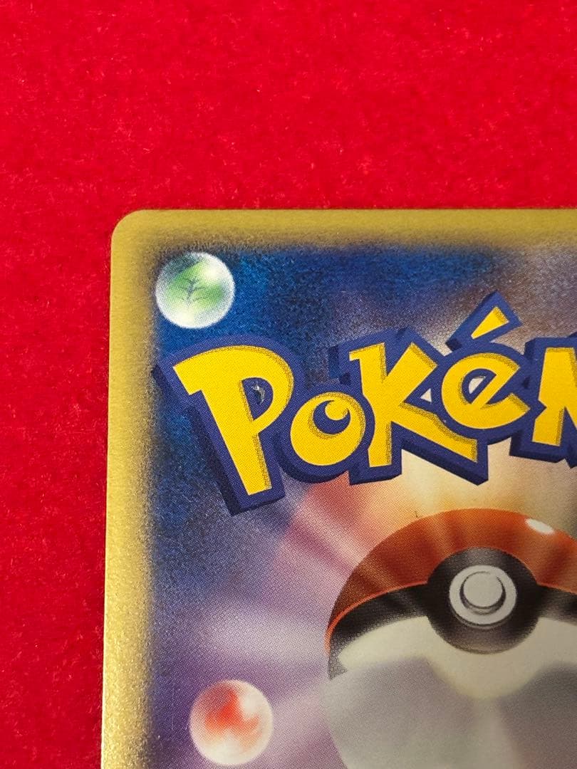 【希少ミラー版】 ブラッキー レジェンド よみがえる伝説 L2 037/080