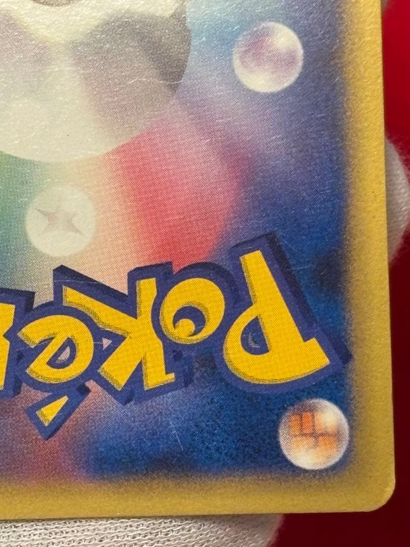 【希少ミラー版】 ブラッキー レジェンド よみがえる伝説 L2 037/080