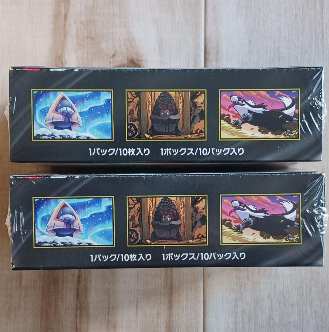 シュリンク付き 2box ポケモンカード ハイクラス MEGA ドリーム ex