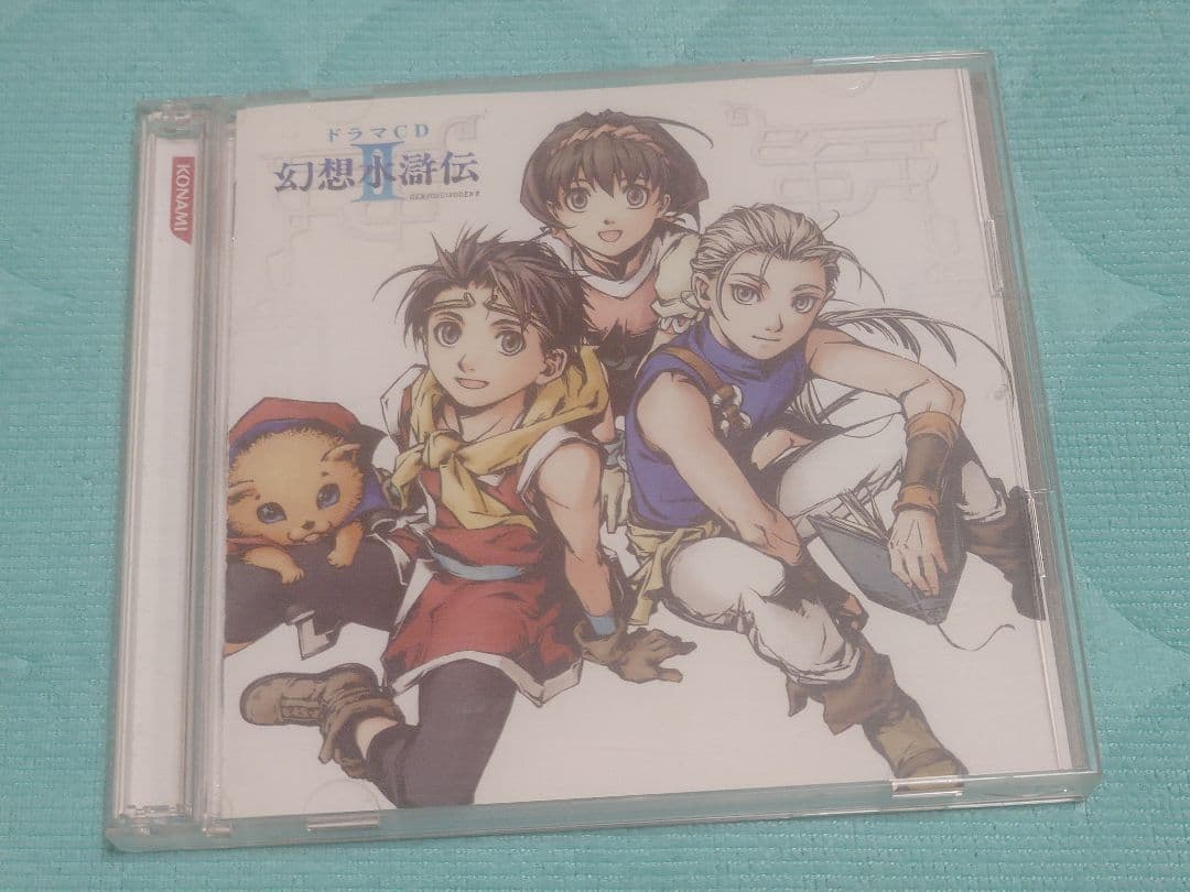 幻想水滸伝II ドラマCD