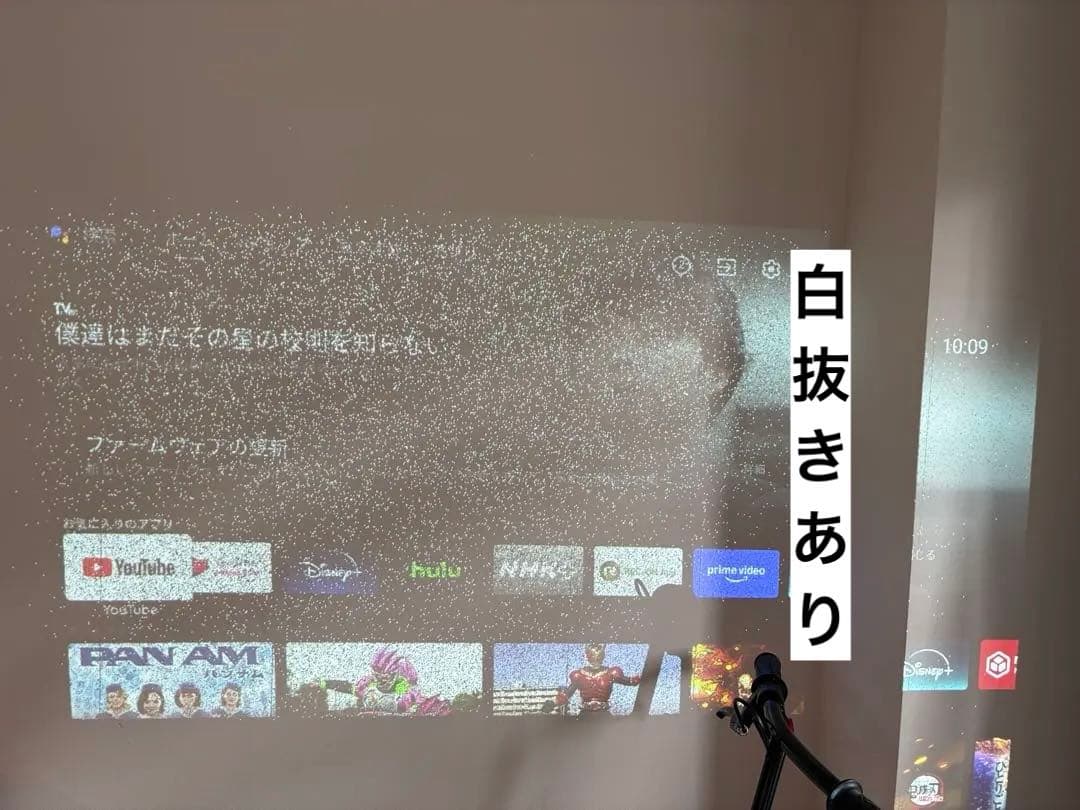 Nebula プロジェクター本体