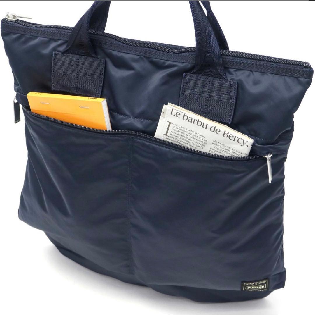 ポーター フレーム 2WAYヘルメットバッグ