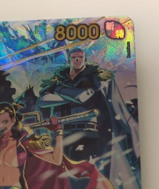 ワンピースカード　スモーカー&たしぎ