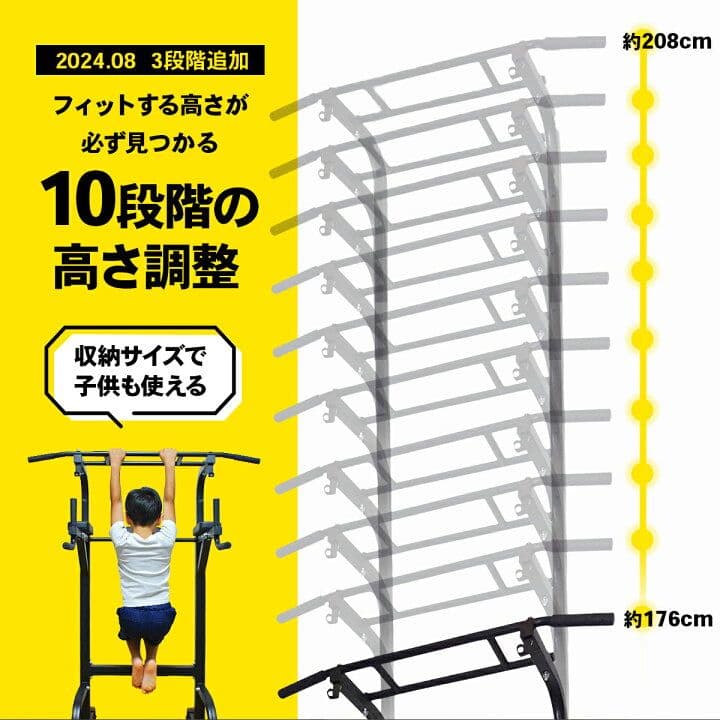 【新品箱未開封】人気No.1STEADY マルチ懸垂マシン