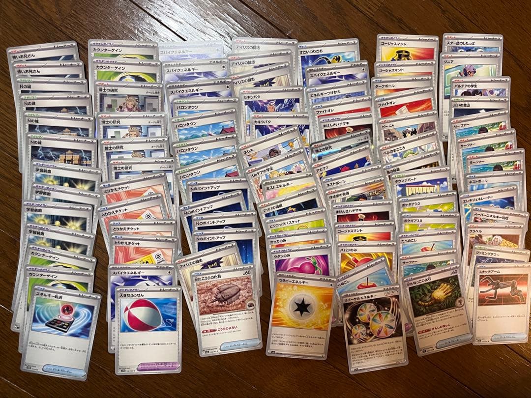 〇*〇様 ポケモンカード　まとめ売り　引退品