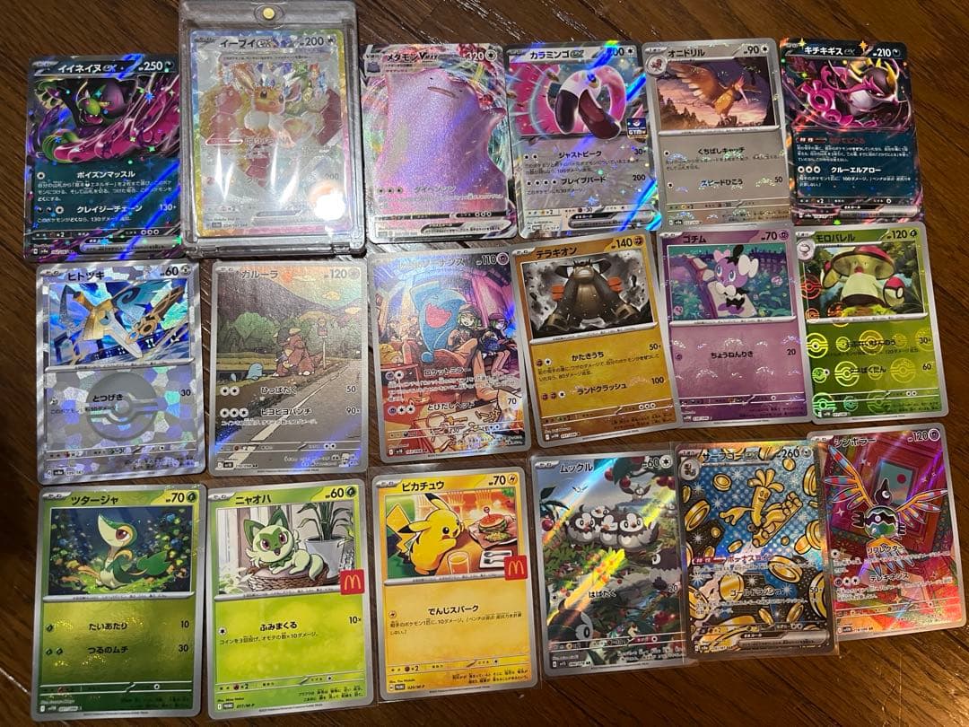 〇*〇様 ポケモンカード　まとめ売り　引退品