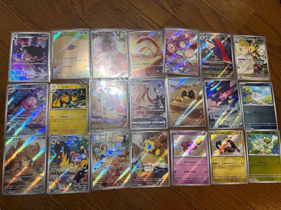 〇*〇様 ポケモンカード　まとめ売り　引退品