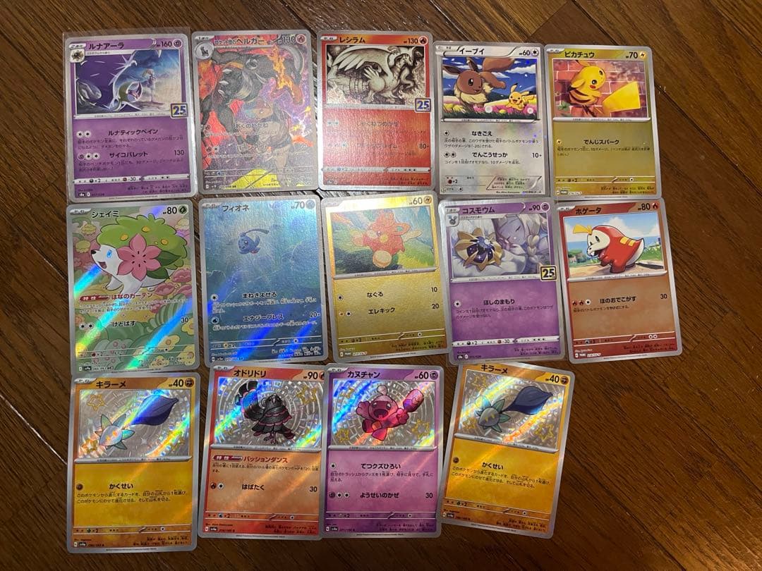〇*〇様 ポケモンカード　まとめ売り　引退品