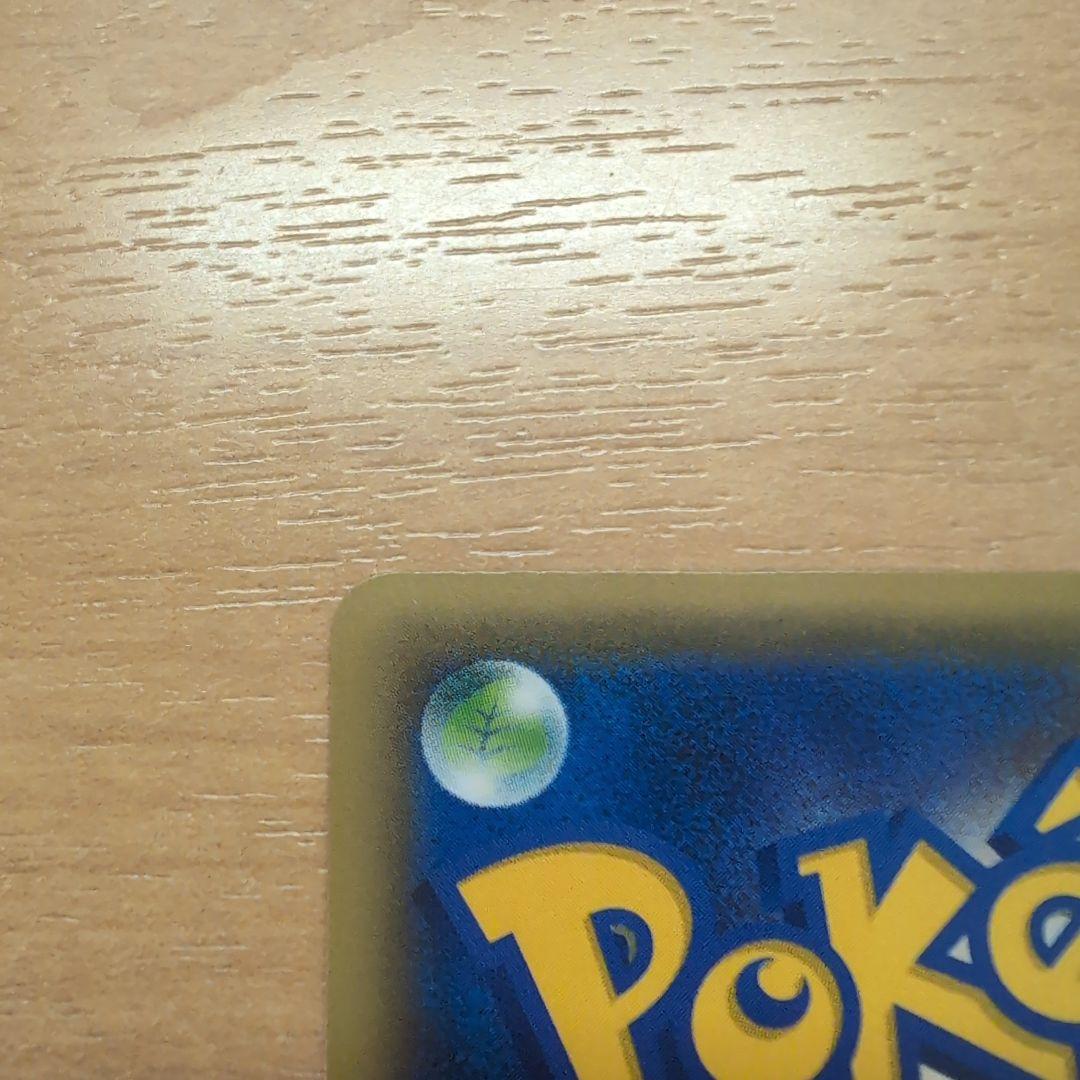 超美品　最安値　ミュウ CP5 幻·伝説ドリームキラコレクション 017/036