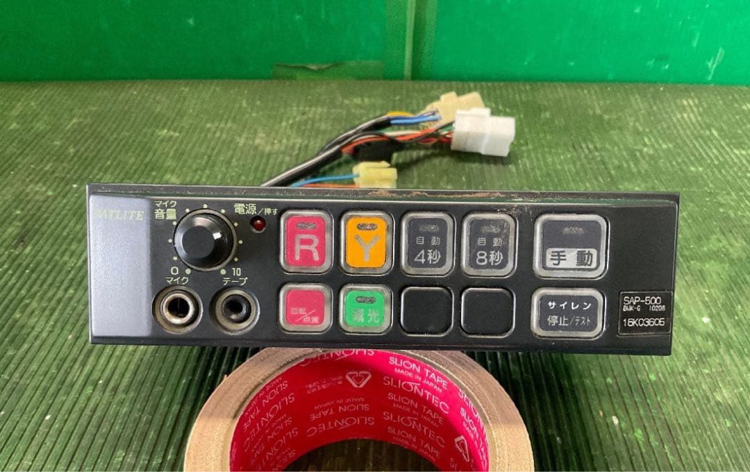 龍*雅様 パトライト サイレンアンプ シガー加工済み