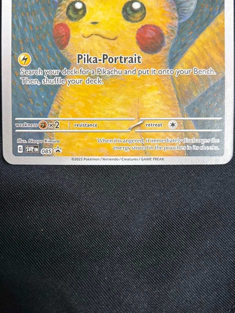 人気沸騰中　ゴッホ展　ゴッホピカチュウ　ポケモンカード