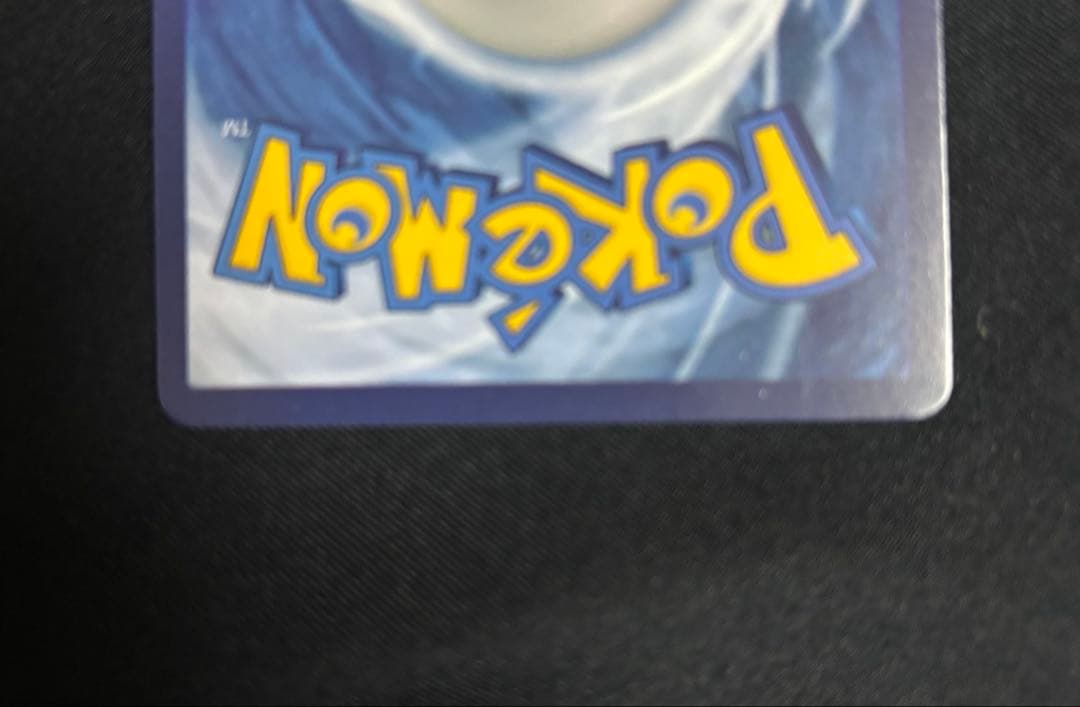 人気沸騰中　ゴッホ展　ゴッホピカチュウ　ポケモンカード