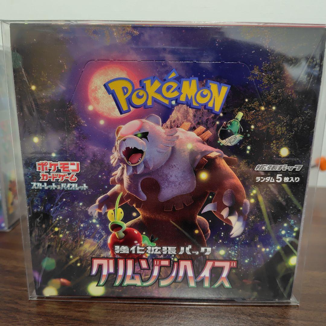 クリムゾンヘイズ　 ボックス　シュリンク付き